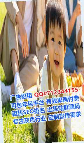 连州代母旅游事务所